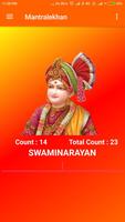 Mantralekhan Swaminarayan syot layar 1