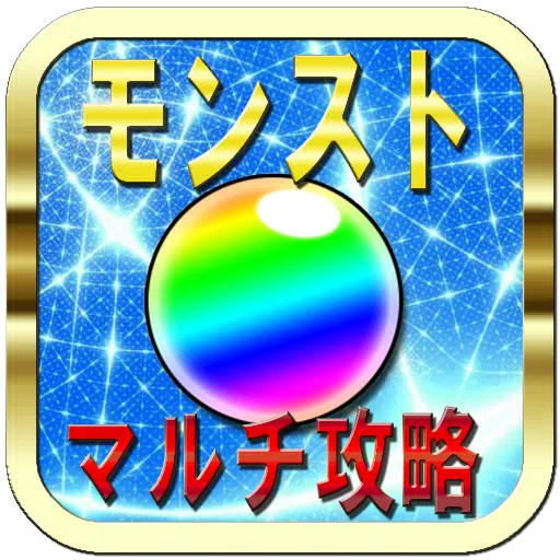 Android Indirme Icin 激震 モンストオーブ攻略まとめ Apk