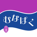 Munapaku