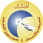 Muntada icon
