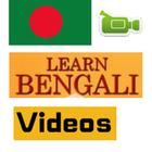 Learn Bengali by Videos icône