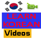 Learn Korean by Videos أيقونة