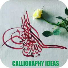 Tutorial di calligrafia