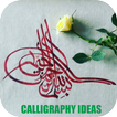 Tutoriel de calligraphie
