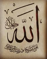 Tutorial Calligraphy پوسٹر