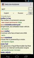 ENGLISH RUSSIAN DICTIONARY تصوير الشاشة 1