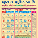 APK Gujarati Panchang