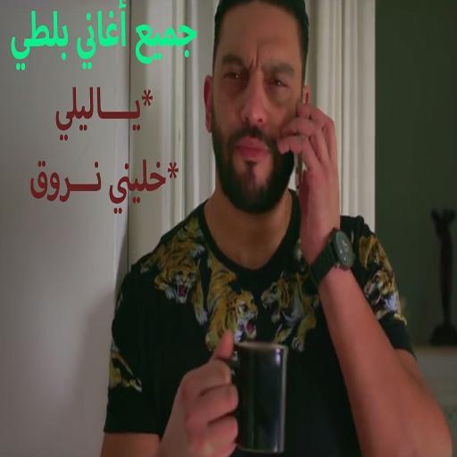 TÉLÉCHARGER BALTI YATIM HD RAP TUNISIEN HD RAP TUNISIEN YATIM TÉLÉCHARGER BALTI