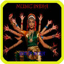 Music India: APK