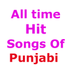 Punjabi Hit Video and Cultural Songs community