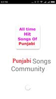 Punjabi Hit Video and Cultural Songs community capture d'écran 1