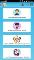 1 Schermata Muslim Baby Names and meanings