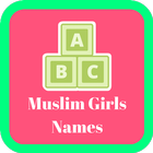 Muslim Girls Names আইকন