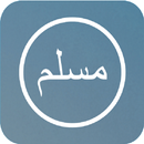 Muslim Pocket APK