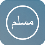 Muslim Pocket