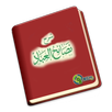 Nashoihul Ibad APK