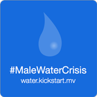 #MaleWaterCrisis أيقونة