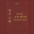 36 Đối Kế của 36 Kế (Sách Nói) Zeichen