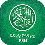 Quran Tharujamaa