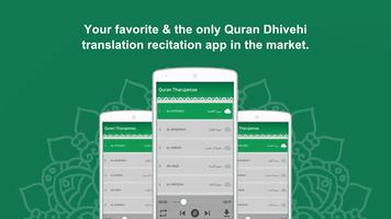 Quran Tharujamaa screenshot 1