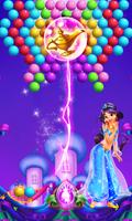 princess bubble pop ✿ স্ক্রিনশট 3