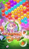 Кролик-пузырь постер