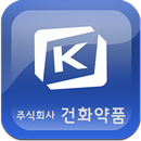 건화약품 MWOS APK