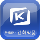 건화약품 MWOS simgesi