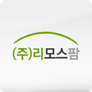 리모스팜 MWOS APK