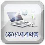 신세계약품 Mobile WOS