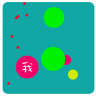 球球合体大作战 icon