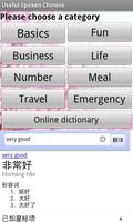 speak Chinese 海報