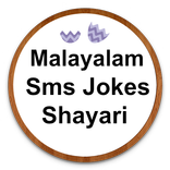 Malayalam SMS & STATUS