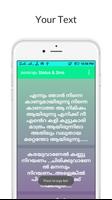 Malayalam SMS & STATUS capture d'écran 3