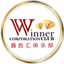 鑫胜汇商城 APK