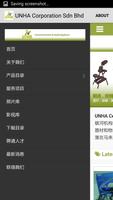 E-unha.com.my screenshot 1