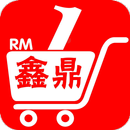 RM1 Hunt APK