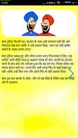 धमाकेदार चुटकुले Ekran Görüntüsü 1