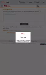 Pos Laju Track & Trace APK download