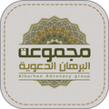 مكتبة مجموعة البرهان الدعوية