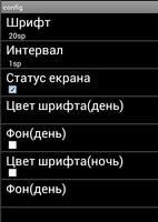 Протоколы сионских мудрецов اسکرین شاٹ 3