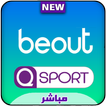 BeoutQ Sport نقل مباشر