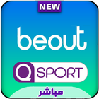 BeoutQ Sport نقل مباشر أيقونة