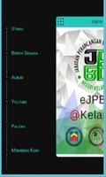 eJPBD Kelantan ポスター