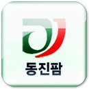 동진팜 Mobile WOS APK