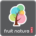 Fruit Nature Zeichen