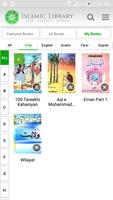 Islamic Library 截图 3