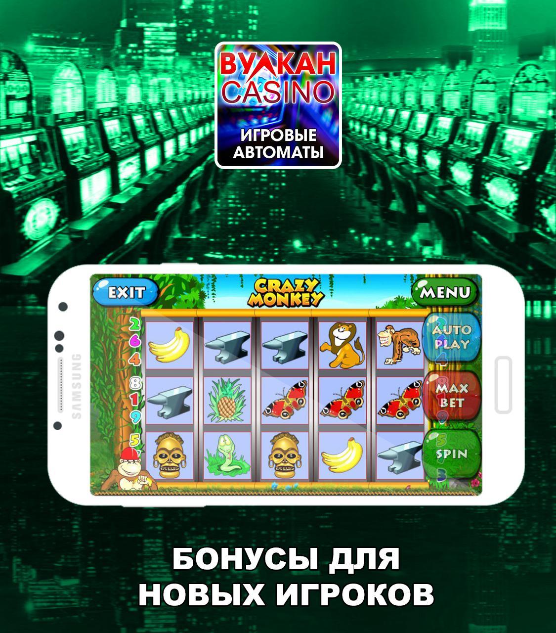 Топ слоты. Видео слоты топ список verigi win slots