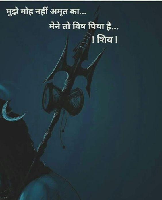 Mahadev 4K Wallpapers APK for Android Download Mahadev 4K Wallpapers APK for Android Download