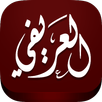 Dr. Arefe Library APK